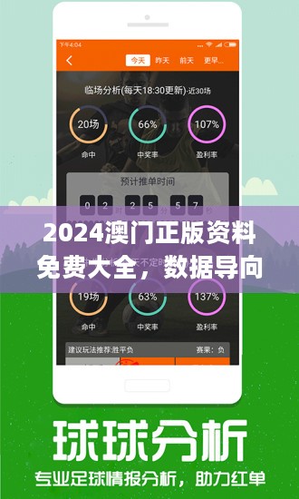 新澳精准资料免费提供最新版,专业数据解释设想_高速版63.557