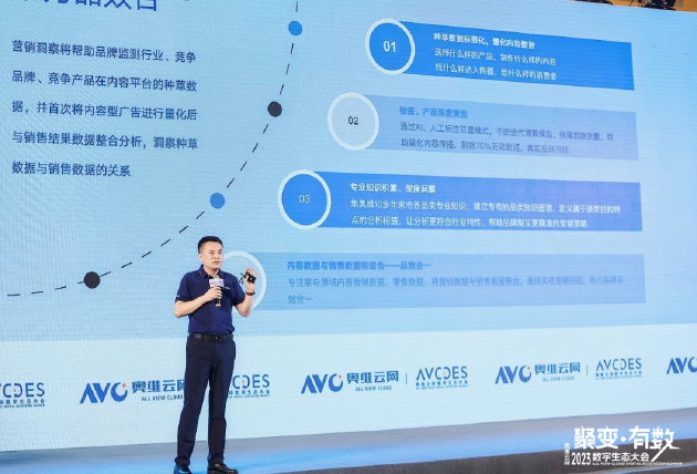 新澳门免费精准大全,实地数据验证_家庭版8.139