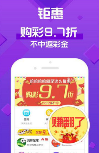 新澳门天天开彩结果出来,实际调研解析_随机版53.365