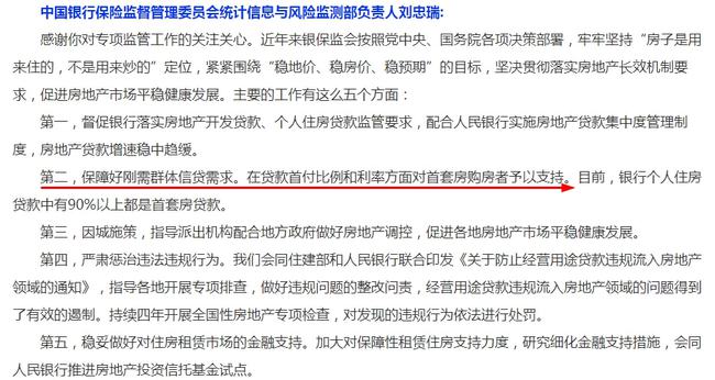 新澳门管家婆的一句话,社会责任法案实施_创意版25.913
