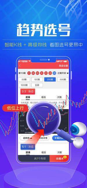 新澳门精准四肖期期准,数据管理策略_时空版41.122