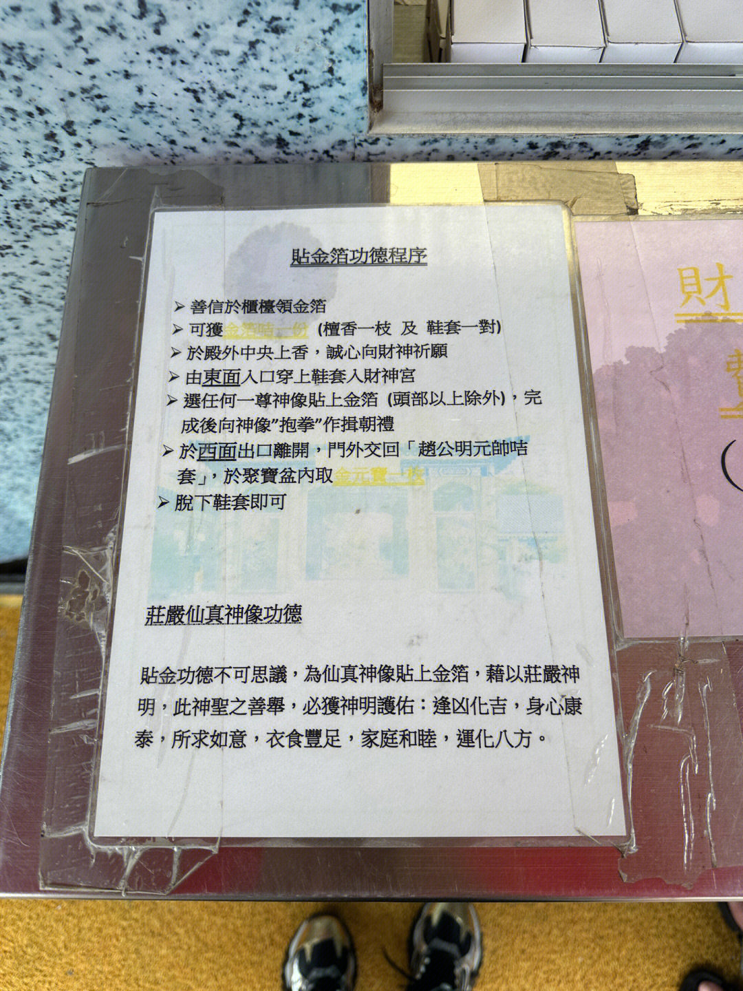 新澳门黄大仙三期必出,操作实践评估_美学版92.935