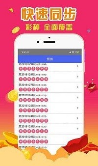 最准一肖一码一一香港澳王一王,解答配置方案_多维版21.976