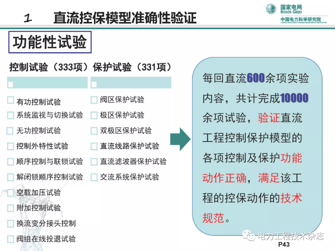 正版资料免费大全资料,实时分析处理_抗菌版41.115
