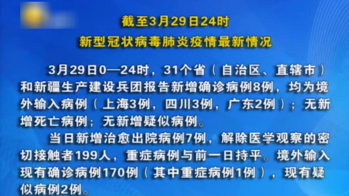 疫情下的自然美景之旅，寻找内心的平和与宁静，最新肺炎疫情动态更新
