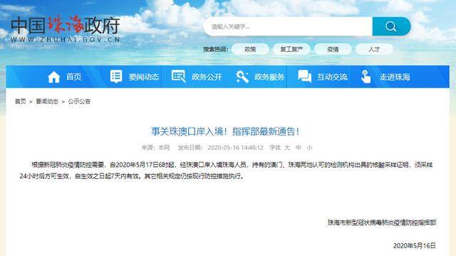 澳门一码一肖一特一中直播,快速解答方案实践_原创版31.534
