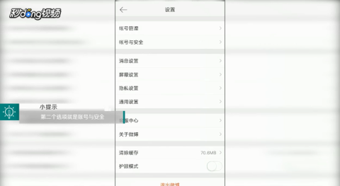 澳门六开奖结果2024开奖记录查询,比较评价_丰富版73.997