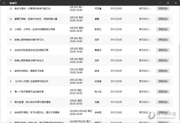 澳门天天开彩开奖结果,全面设计实施_获取版95.154