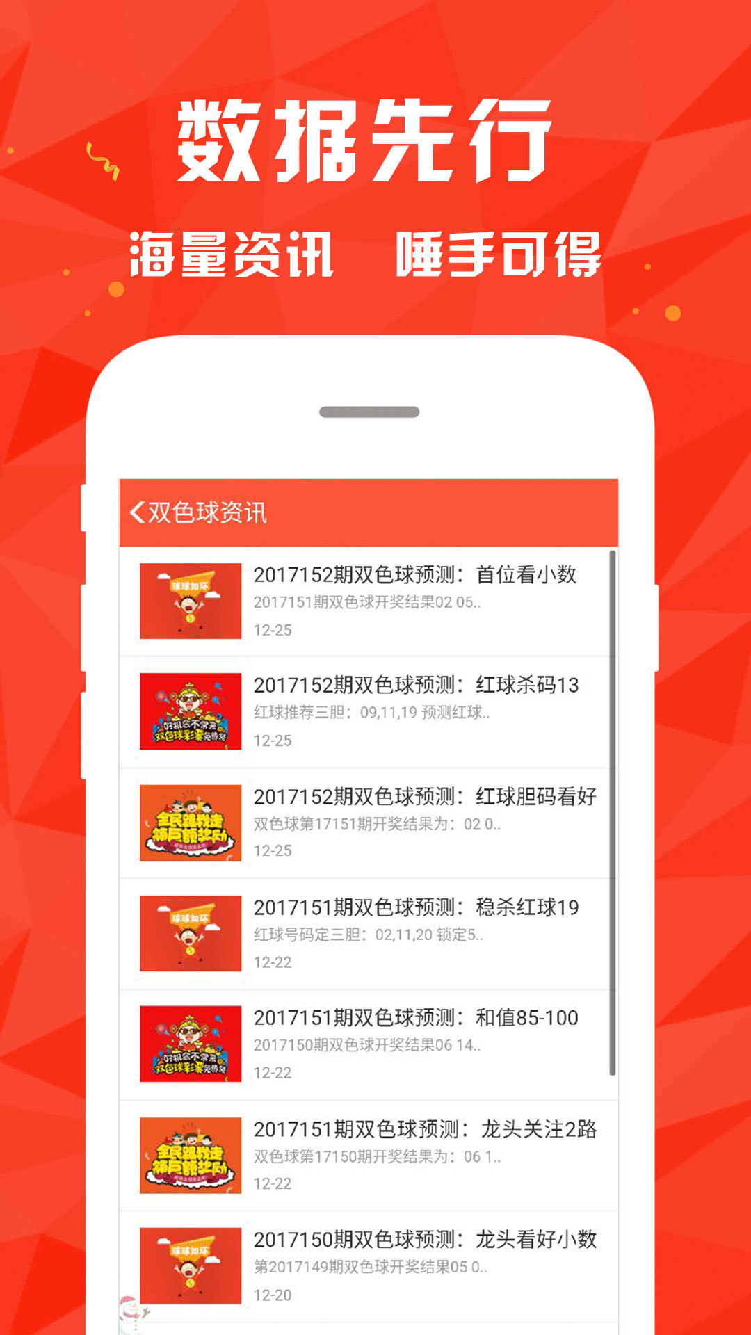 澳门天天彩期期精准龙门客栈,多元化诊断解决_活跃版30.438