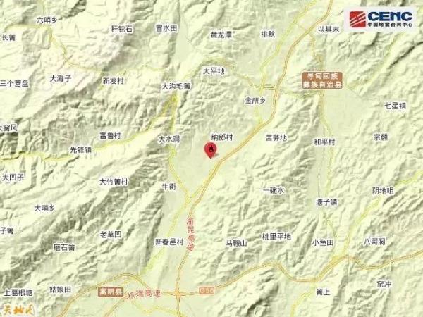 寻甸地震最新动态，自然美景下的探索之旅