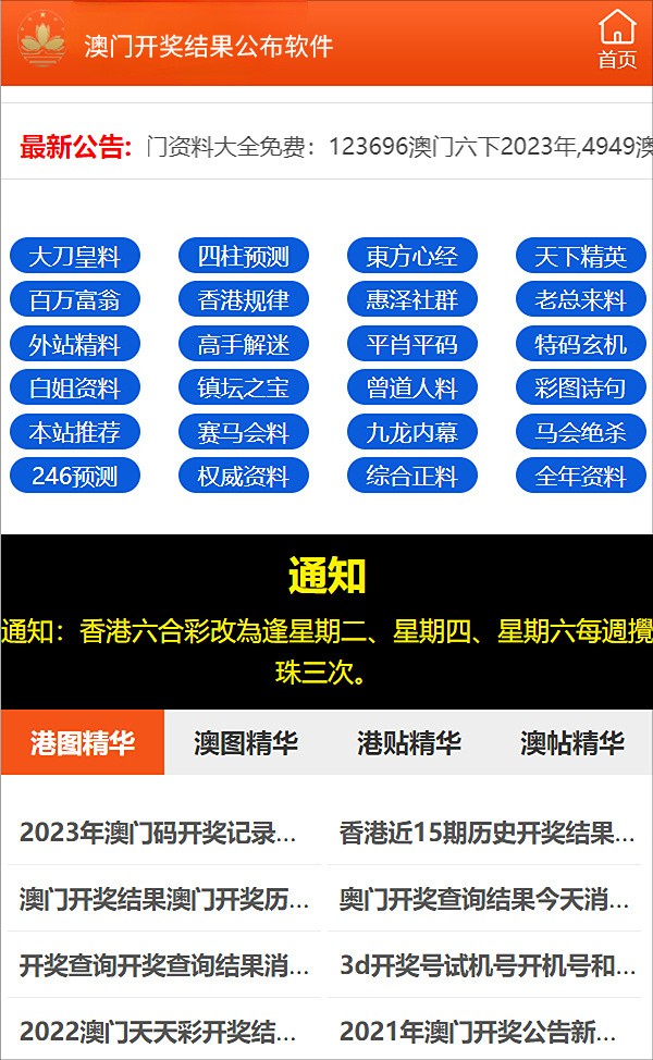 澳门正版资料免费精准,实证数据分析_可靠性版8.792