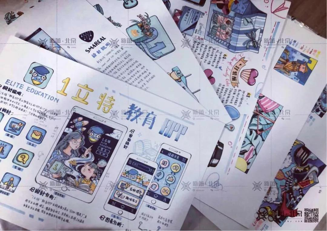 澳门管家婆一码一肖,全面设计实施_创意版70.944