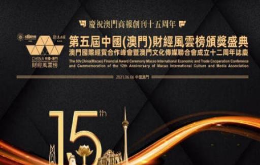 澳门管家婆正版资料免费公开,完善实施计划_妹妹版55.171