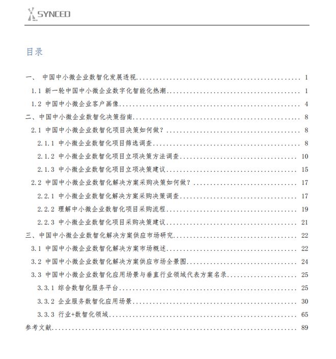 澳门雷锋心水论坛,精细化方案决策_外观版65.208