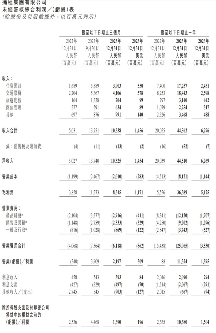 王中王100%期期准澳彩,权威解析方法_家庭版76.122