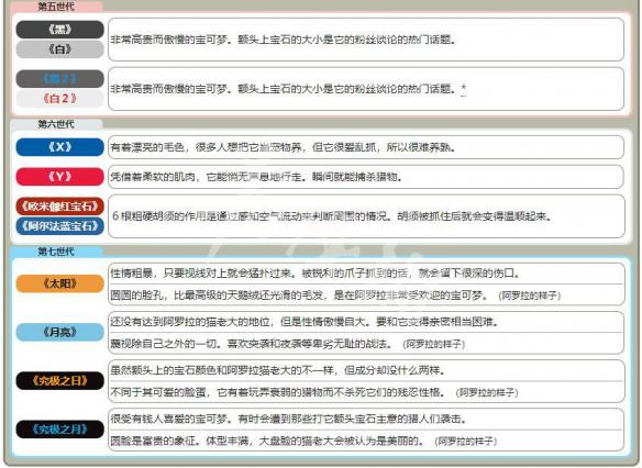 王中王王中王免费资料大全一,统计数据详解说明_竞技版34.266