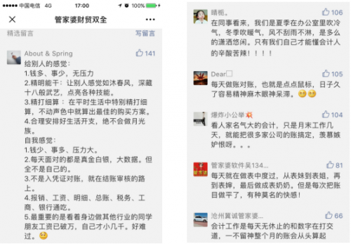 管家婆2024一句话中特,统计材料解释设想_活力版59.616