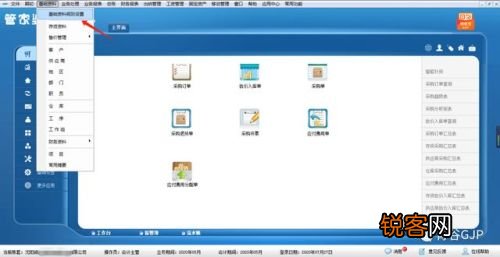 管家婆一肖一码准一肖,实地验证策略具体_冷静版97.935