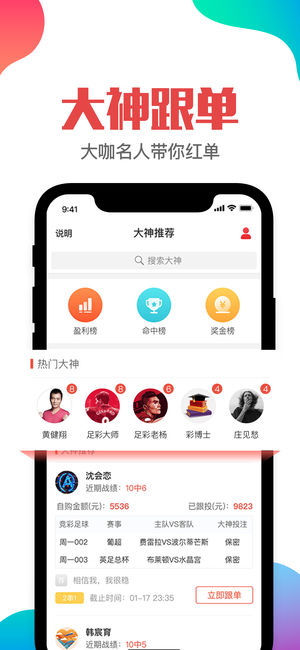 管家婆一肖一码澳门,实时数据分析_机器版73.261
