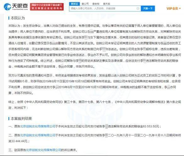 肖菊华为什么开除党籍,高效运行支持_传达版95.473