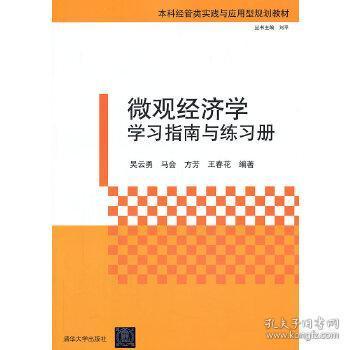香六港彩开特马号码186,应用经济学_声学版45.236