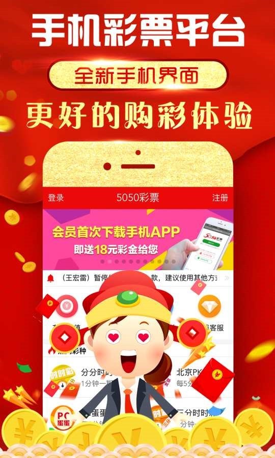香港免六台彩图库,实地应用实践解读_竞技版83.675