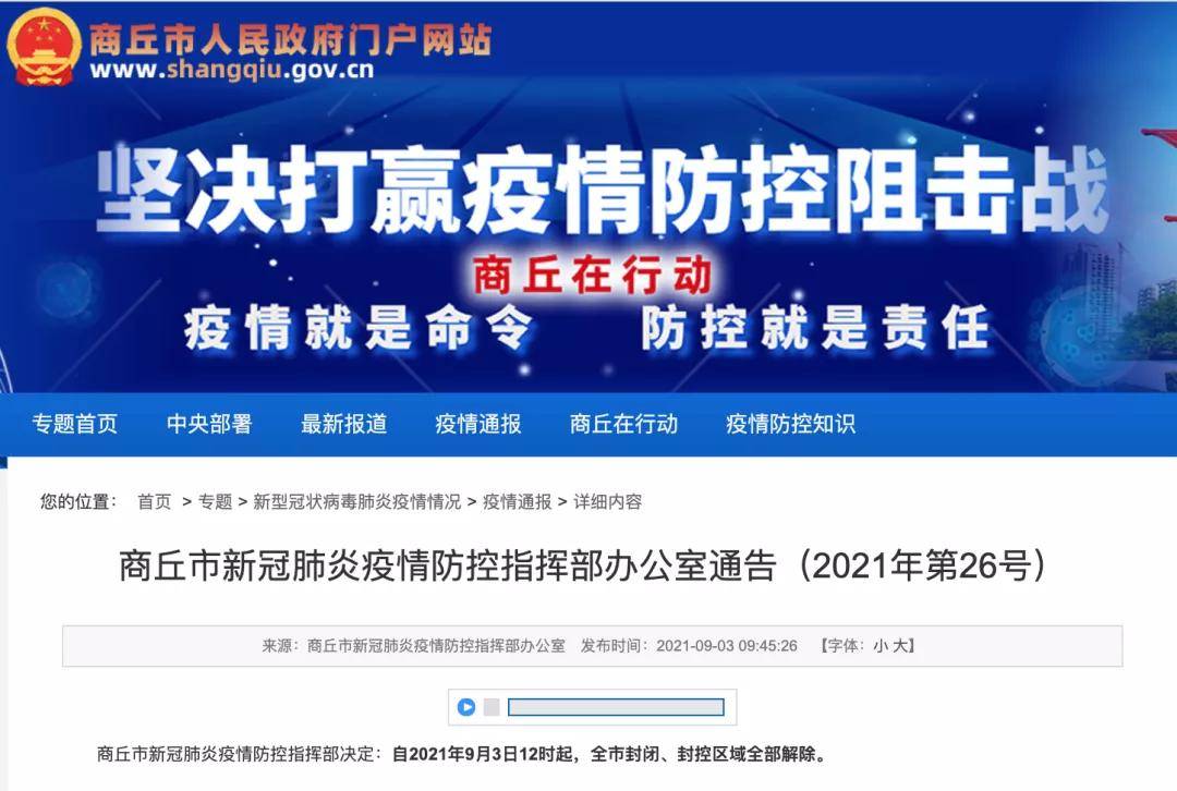 香港免费公开资料大全,全身心解答具体_精选版24.643