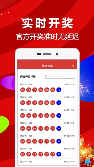 香港开奖+结果+开奖,党中央决策资料_抓拍版23.324