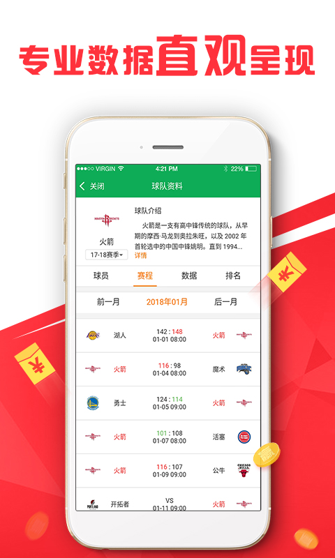 香港最准最快资料免费,专业数据解释设想_极致版45.465