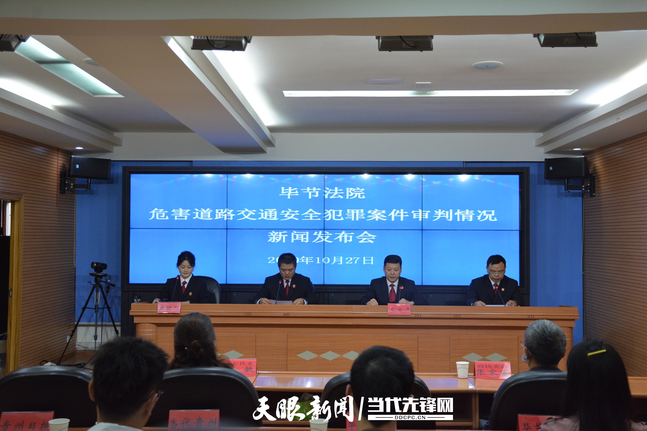 毕节最新通报，自信与成就感并存，迎接未来挑战