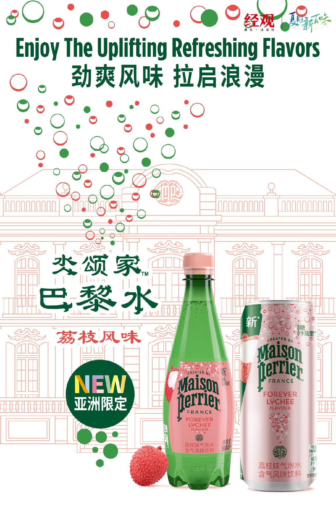 雀巢最新饮品,创新力量,自信与成就感的源泉