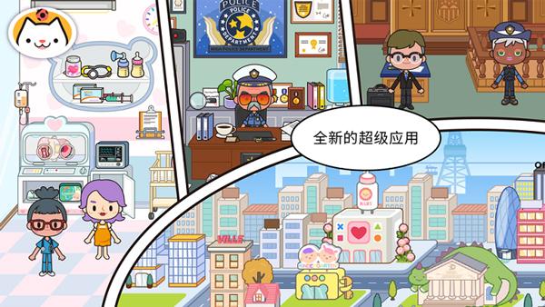 维保工程 第208页