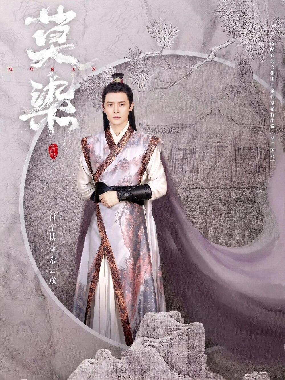 莫染最新，与自然美景的邂逅，踏寻内心平和之旅
