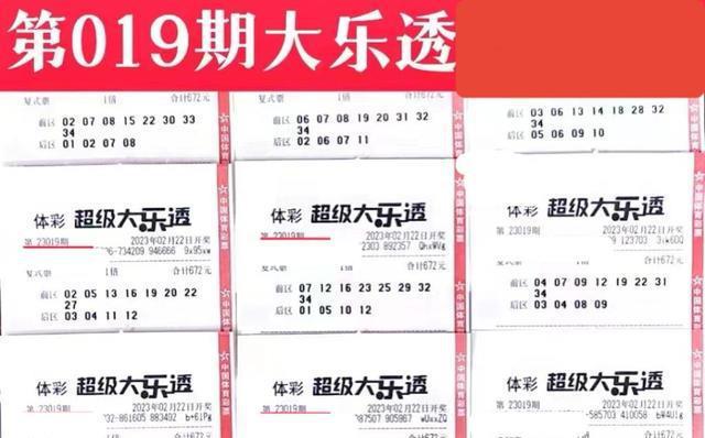 2024天天彩全年免费资料,新技术推动方略_携带版61.390