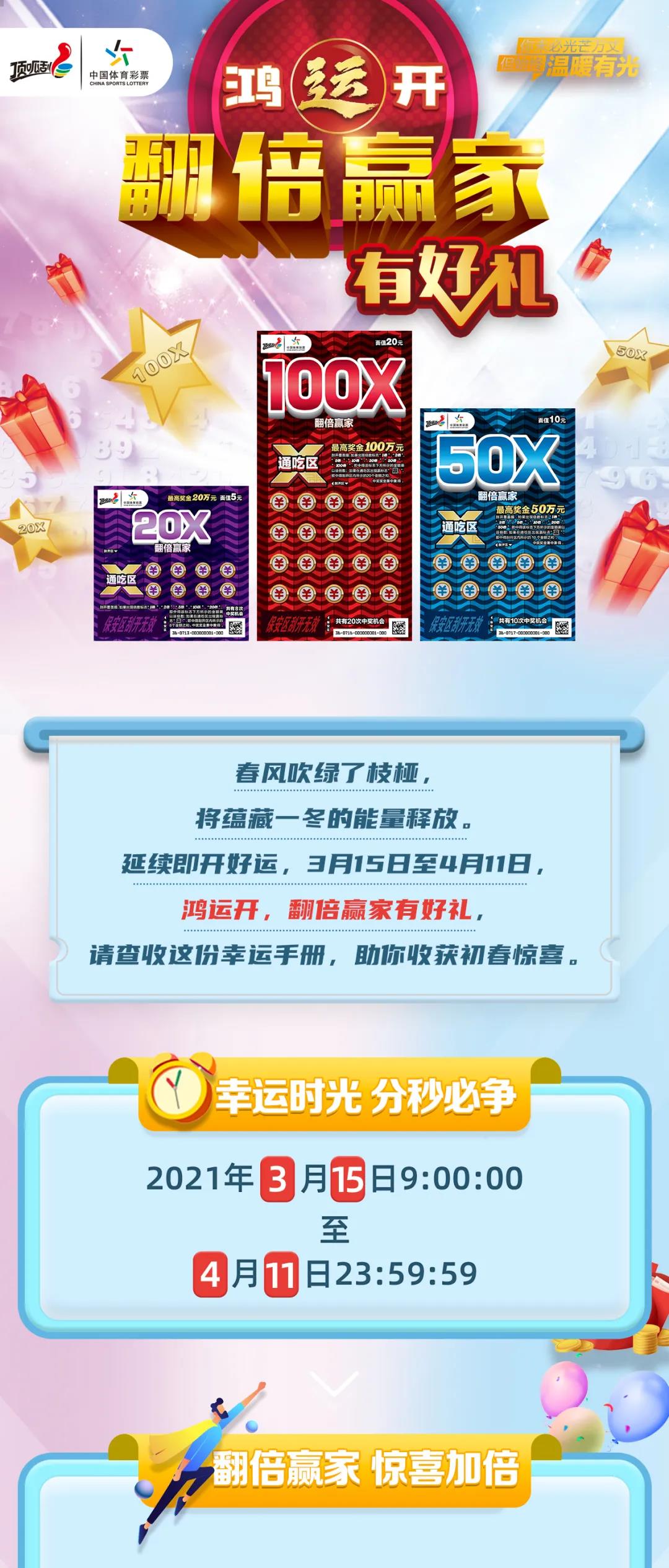 2024年天天彩免费资料,实地观察解释定义_多媒体版78.934
