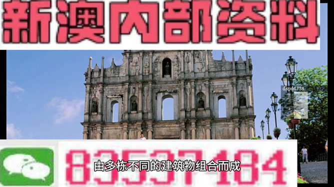 2024新澳最准的免费资料,行动规划执行_原型版80.813