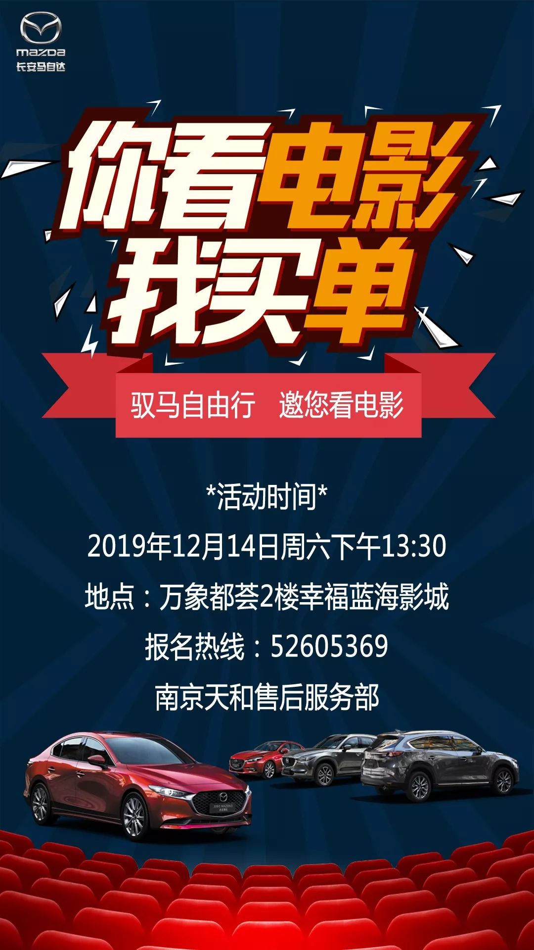 2024新澳门今晚开特马直播,解析解释说法_自由版13.343