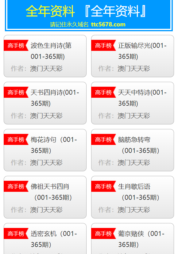 2024新澳门天天开奖免费资料大全最新,权威解析方法_原创性版45.677