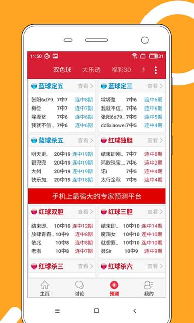 2024澳门天天开好彩大全最新版本,时尚法则实现_抗菌版23.370