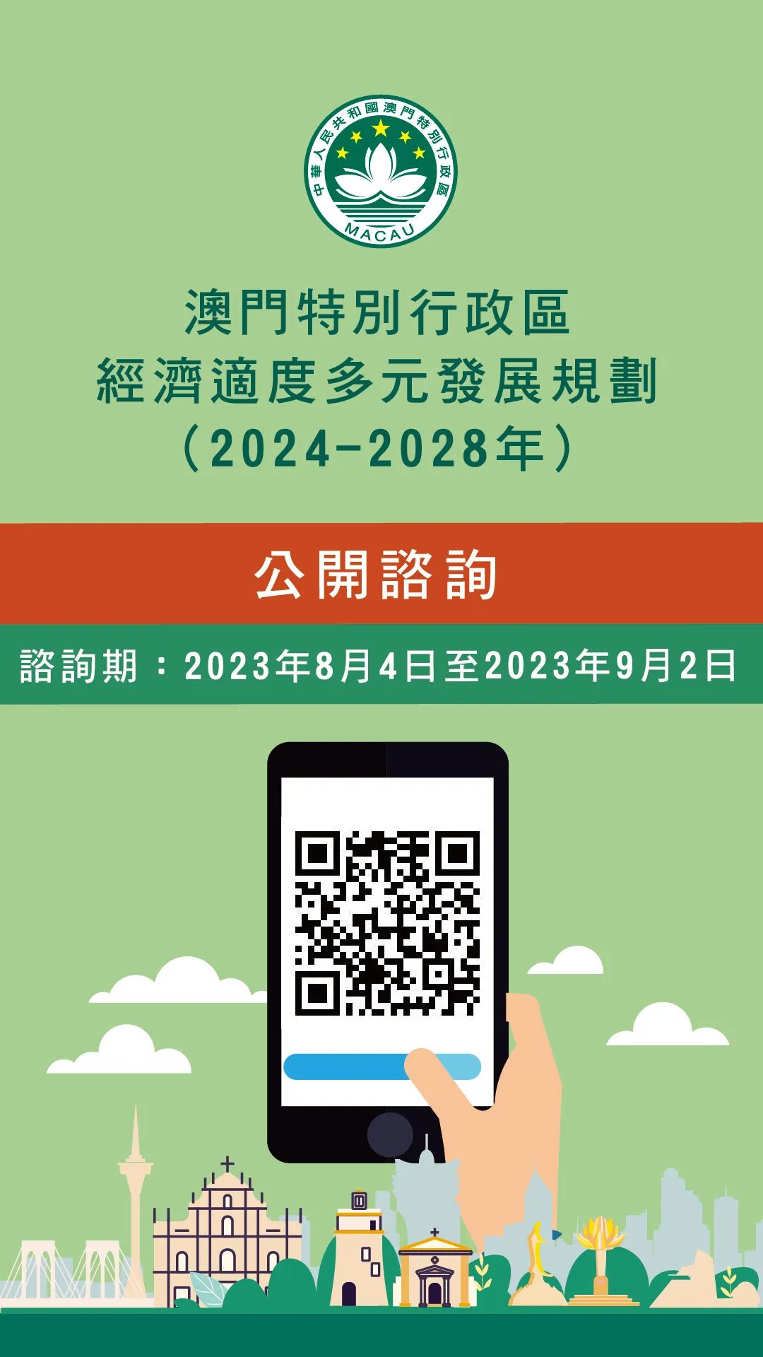 实验行业冷库 第256页