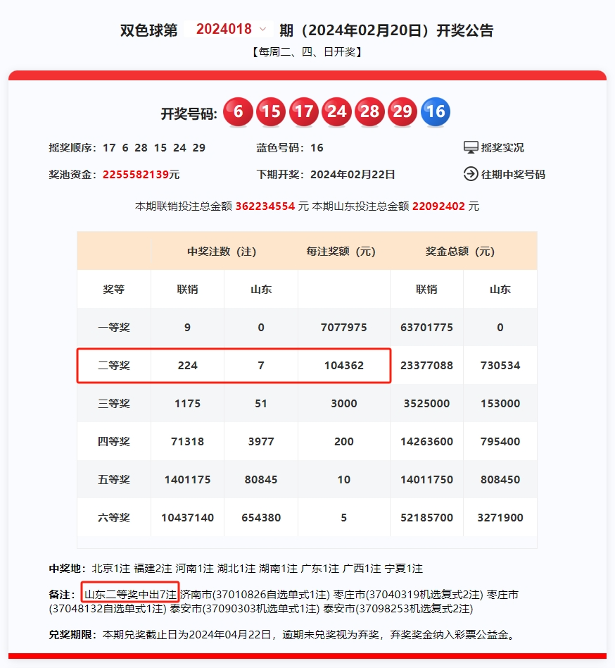 小型冷库设计 第220页