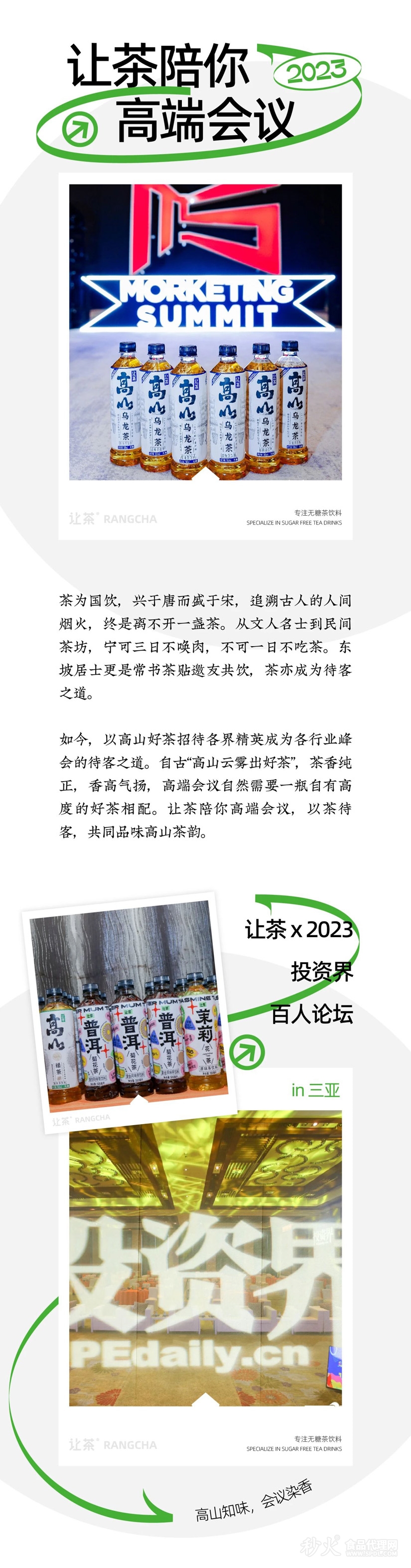 2024澳门管家婆一肖,目前现象解析描述_可靠性版31.110