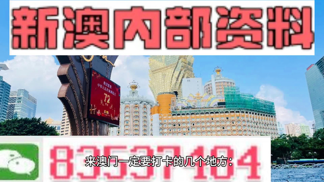 7777788888澳门王中王2024年,实时异文说明法_人工智能版1.518
