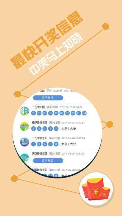 7777788888王中王开奖记录详情,快速解答方案实践_个性版99.189