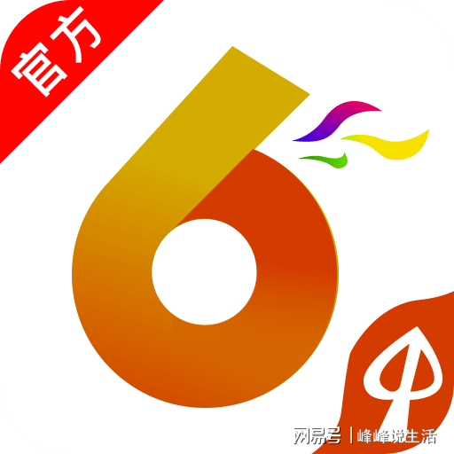 今日香港6合和彩开奖结果查询,可依赖操作方案_性能版28.111