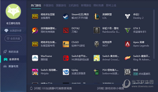 奥门开奖结果+开奖记录2024年资料网站,專家解析意見_明亮版17.781
