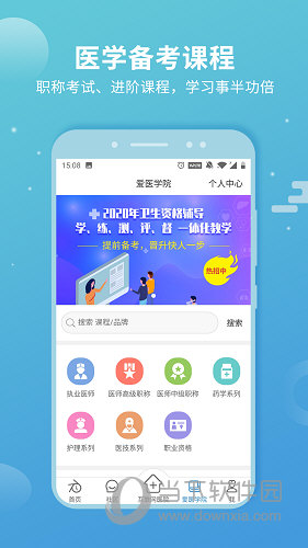 小鱼儿玄机二站资料提供资料,实践调查说明_时尚版40.585