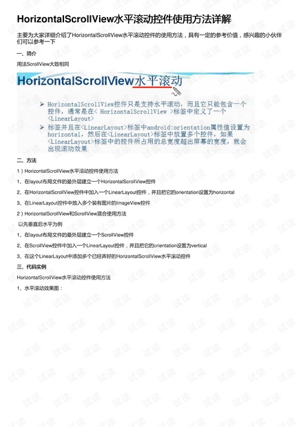 新奥天天正版资料大全,定量解析解释法_知晓版92.425