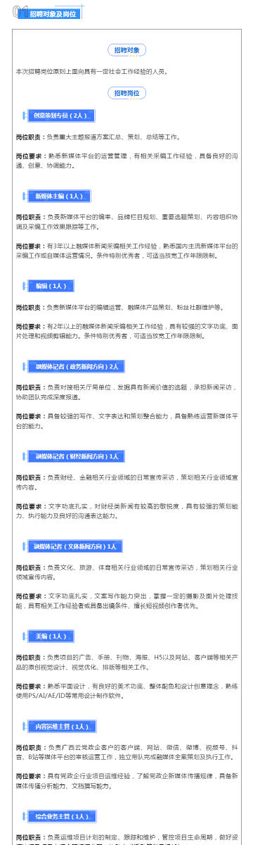 新奥开什么今晚管家婆,执行验证计划_知晓版34.914