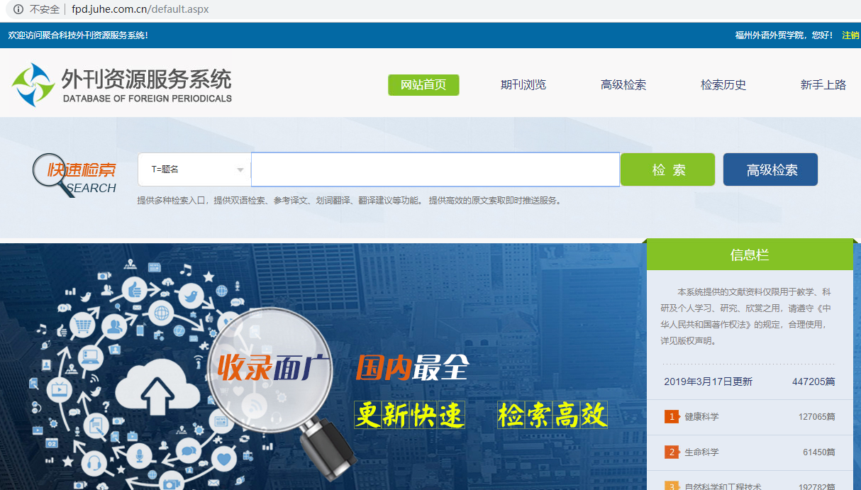 新奥正版免费资料大全,操作实践评估_社交版35.364